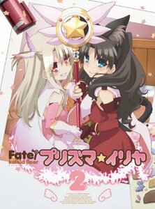 【中古】Fate/Kaleid liner プリズマ☆イリヤ 限定版 第2巻 [DVD]