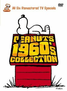 【中古】スヌーピー:1960年代コレクション 特別版 [DVD]