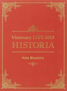 【中古】Hata Motohiro Visionary live 2013 -historia-(初回生産限定盤) [Blu-ray]