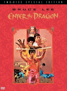 【中古】燃えよドラゴン ディレクターズ・カット スペシャル・エディション [DVD]