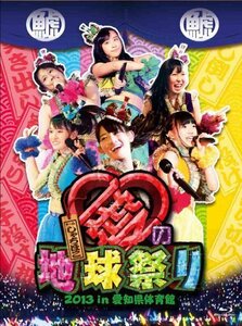 【中古】チームしゃちほこ愛の地球祭り 2013 in 愛知県体育館(Blu-ray)