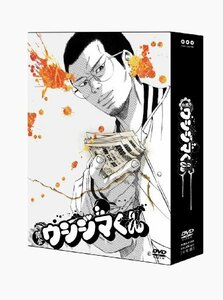 【中古】闇金ウシジマくん　ディレクターズカット版 DVD-BOX