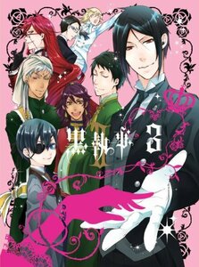 【中古】黒執事 II 3 【完全生産限定版】 [DVD]