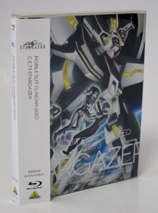 【中古】機動戦士ガンダムSEED C.E.73 -STARGAZER- (初回限定版) [Blu-ray]