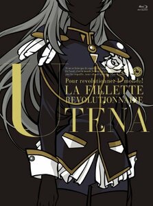 【中古】少女革命ウテナ Blu-ray BOX 上巻【初回限定生産】