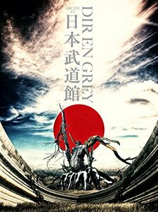 【中古】ARCHE AT NIPPON BUDOKAN(初回生産限定盤) [DVD]