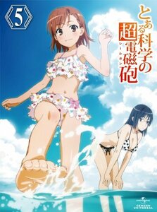 【中古】とある科学の超電磁砲 第5巻 (初回限定版) [DVD]