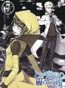 【中古】とある魔術の禁書目録 第7巻 〈初回限定版〉 [DVD]