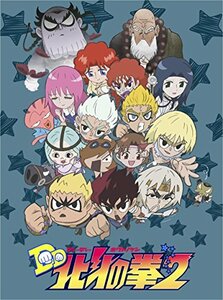 【中古】TVアニメ「DD北斗の拳2」DVD-BOX