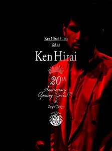 【中古】Ken Hirai Films Vol.13 『Ken Hirai 20th Anniversary Opening Special !! at Zepp Tokyo』(初回生産限定盤) [DVD]