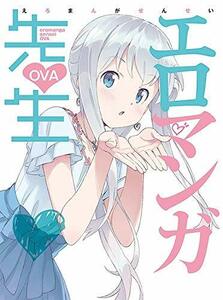 【中古】エロマンガ先生 OVA(完全生産限定版) [Blu-ray]