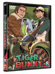 【中古】TIGER&BUNNY(タイガー&バニー) 8 [DVD]