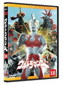 【中古】ウルトラマンA(エース) Vol.12 [DVD]