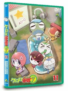 【中古】ケロロ軍曹7thシーズン 11 [DVD]