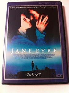 【中古】ジェイン・エア [DVD]