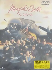 【中古】メンフィス・ベル [DVD]