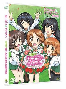 【中古】ガールズ&パンツァー 第2次ハートフル・タンク・ディスク [DVD]