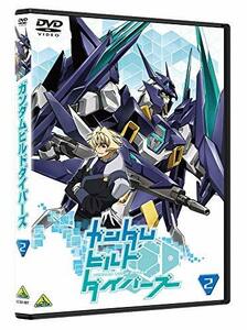 【中古】ガンダムビルドダイバーズ　2 [DVD]