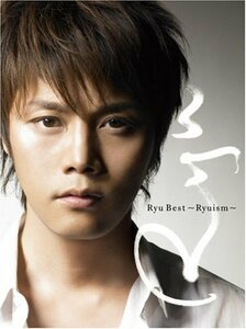 【中古】Ryuベスト~Ryuism~(初回限定盤A)(DVD付)