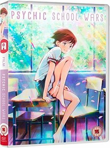 【中古】ねらわれた学園 [DVD] [Import] [PAL%カンマ% 再生環境をご確認ください]