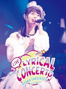 【中古】竹達彩奈LIVE2016-2017 Lyrical Concerto [Blu-ray]