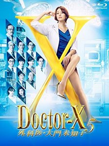 【中古】ドクターX ~外科医・大門未知子~5 Blu-ray-BOX