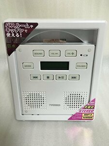 【中古】TWINBIRD 充電式防水CDプレーヤー AV-J179PW