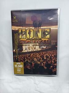 【中古】ZONE FINAL in 日本武道館 2005/04/01~心を込めてありがとう~ [DVD]