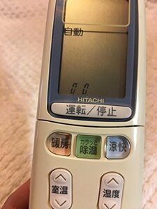 【中古】RAR-2Z1 HITACHI 日立 エアコンリモコン