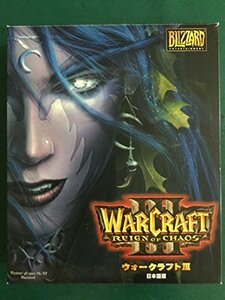 【中古】ウォークラフト3 REIGN of CHAOS 日本語版