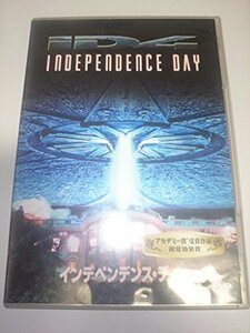 【中古】インデペンデンス・デイ [DVD]