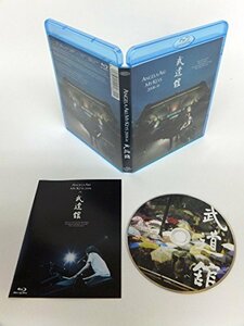 【中古】アンジェラ・アキ MY KEYS 2006 in 武道館 [Blu-ray]