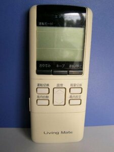 【中古】LivingMate エアコンリモコン A75C672