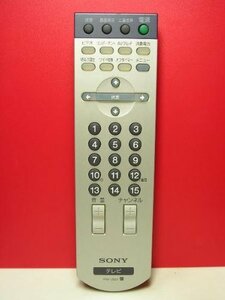 【中古】SONY テレビリモコン RM-J927