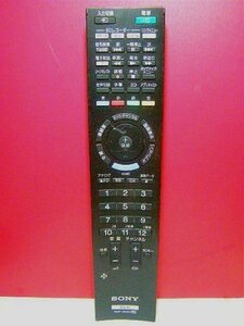 【中古】SONY テレビリモコン RMF-JD009