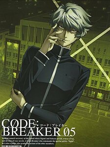 【中古】コード:ブレイカー 05 【完全生産限定版】 [Blu-ray]