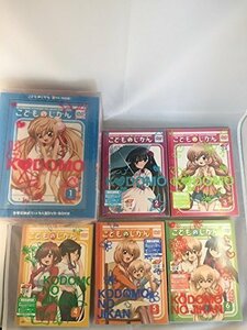 【中古】こどものじかん 全6巻セット [マーケットプレイス DVDセット]