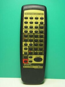 【中古】シャープ オーディオリモコン MD-X75 RRMCG0164AWSA