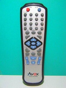 【中古】AVOX DVDリモコン ADS-560SHB