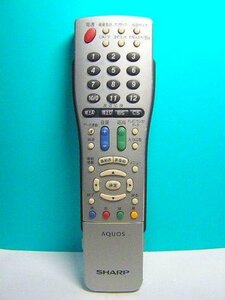 【中古】シャープ テレビリモコン GA465WJSA