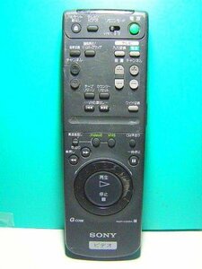 【中古】SONY ビデオリモコン RMT-V235A