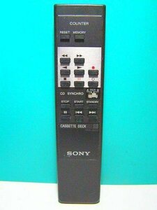 【中古】SONY オーディオリモコン RM-J903