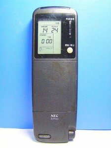 【中古】NEC エアコンリモコン NER-V28K(K)