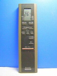 【中古】シャープ エアコンリモコン CRMC-A227JBEO