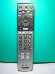 【中古】ソニー(SONY) ソニー デジタルテレビリモコン RM-JD008