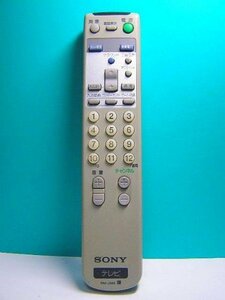 【中古】ソニー テレビリモコン RM-J249