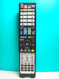 【中古】シャープ テレビリモコン GA930WJSA