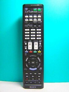 【中古】ソニー 学習機能付リモコン RM-PLZ530D