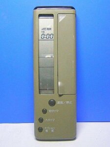 【中古】ダイキン エアコンリモコン KRC105-4