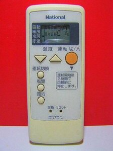 【中古】ナショナル エアコンリモコン A75C2199